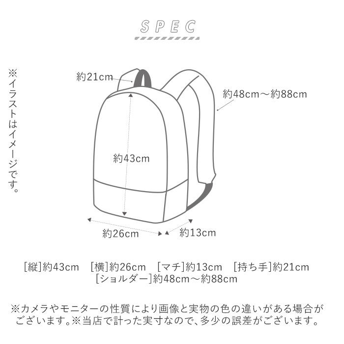 anello「アネロ リュック 撥水 通販 メンズ レディース 通勤 通学 A4 PC収納 はっ水 大学生」|リュック|