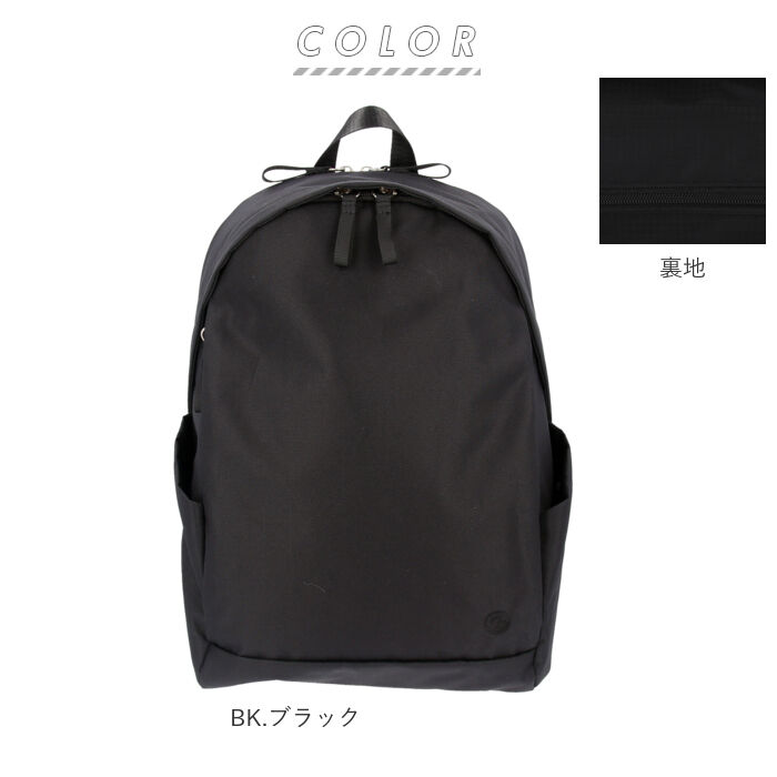 anello「アネロ リュック 撥水 通販 メンズ レディース 通勤 通学 A4 PC収納 はっ水 大学生」|リュック|