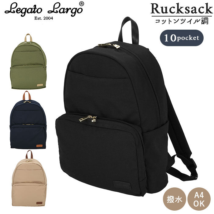 Legato Largo「レガートラルゴ リュック 10ポケット 通販 撥水 はっ水 Legato Largo レディース」|リュック|
