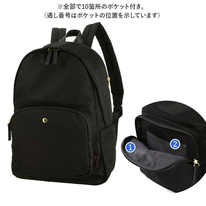 Legato Largo「レガートラルゴ リュック 通販 ナイロン 10ポケット バックパック レディース 通勤 通学 A4」|リュック|