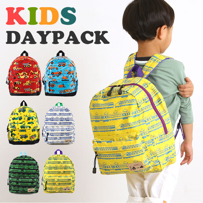 BACKYARD FAMILY「キッズ リュック 男の子 通販 デイパック ブランド ターンオーバー 幼稚園 保育園 通園」|リュック|