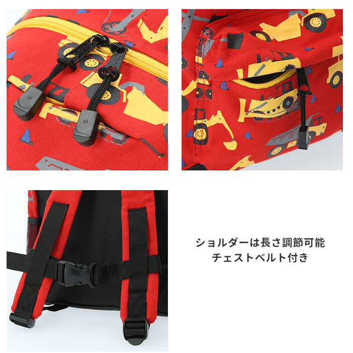 BACKYARD FAMILY「キッズ リュック 男の子 通販 デイパック ブランド ターンオーバー 幼稚園 保育園 通園」|リュック|