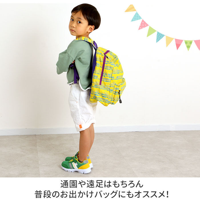 BACKYARD FAMILY「キッズ リュック 男の子 通販 デイパック ブランド ターンオーバー 幼稚園 保育園 通園」|リュック|