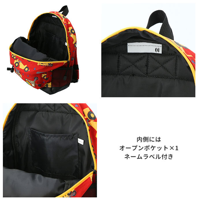 BACKYARD FAMILY「キッズ リュック 男の子 通販 デイパック ブランド ターンオーバー 幼稚園 保育園 通園」|リュック|