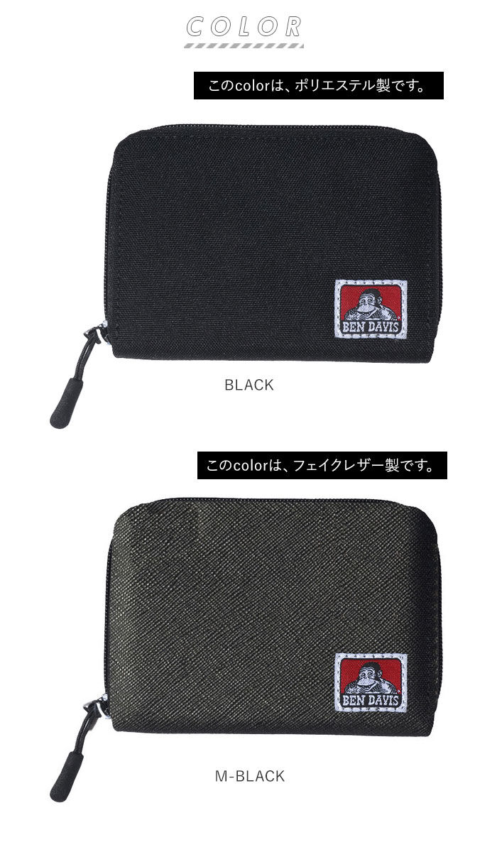 BACKYARD FAMILY「ベンデイビス 財布 通販 BEN DAVIS BDW-9313  二つ折り財布 メンズ 二つ折り」|財布|