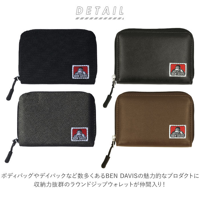 BACKYARD FAMILY「ベンデイビス 財布 通販 BEN DAVIS BDW-9313  二つ折り財布 メンズ 二つ折り」|財布|