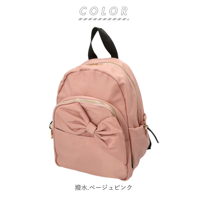 BACKYARD FAMILY「リュック 小さめ レディース 軽量 通販 ミニ リボン リボン柄 リュックサック ナップザック」|リュック|