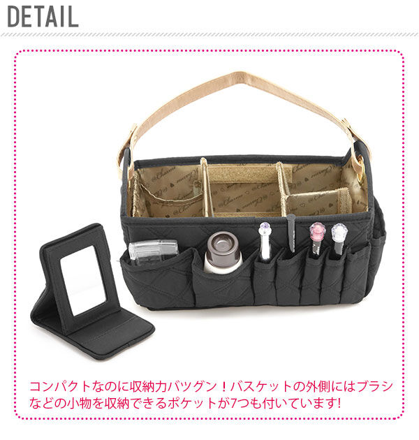 BACKYARD FAMILY「マルチバスケット 通販 メイクボックス メークボックス メイク道具 収納 バスケット 大容量」|その他|