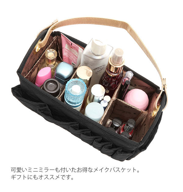 BACKYARD FAMILY「マルチバスケット 通販 メイクボックス メークボックス メイク道具 収納 バスケット 大容量」|その他|