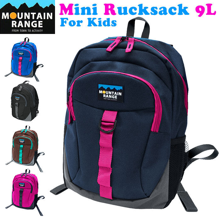 BACKYARD FAMILY「キッズ リュック おしゃれ 通販 リュックサック 女の子 男の子 ミニリュック レディース 黒」|リュック|