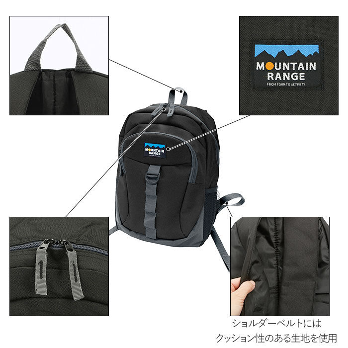 BACKYARD FAMILY「キッズ リュック おしゃれ 通販 リュックサック 女の子 男の子 ミニリュック レディース 黒」|リュック|