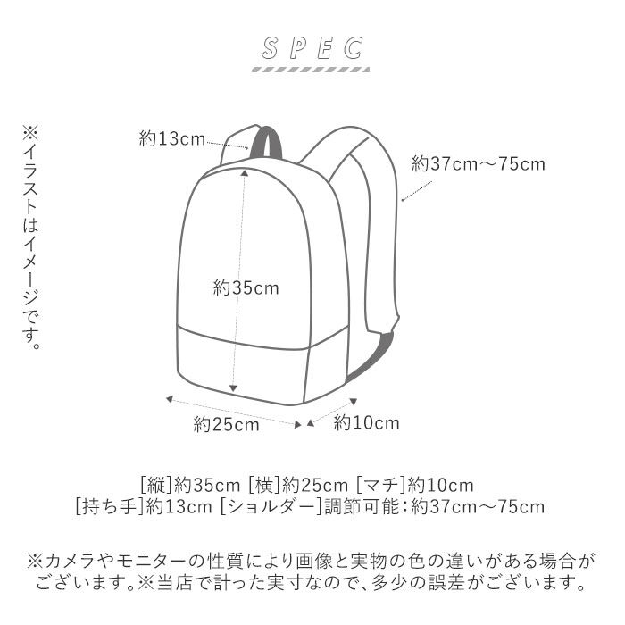 BACKYARD FAMILY「キッズ リュック おしゃれ 通販 リュックサック 女の子 男の子 ミニリュック レディース 黒」|リュック|