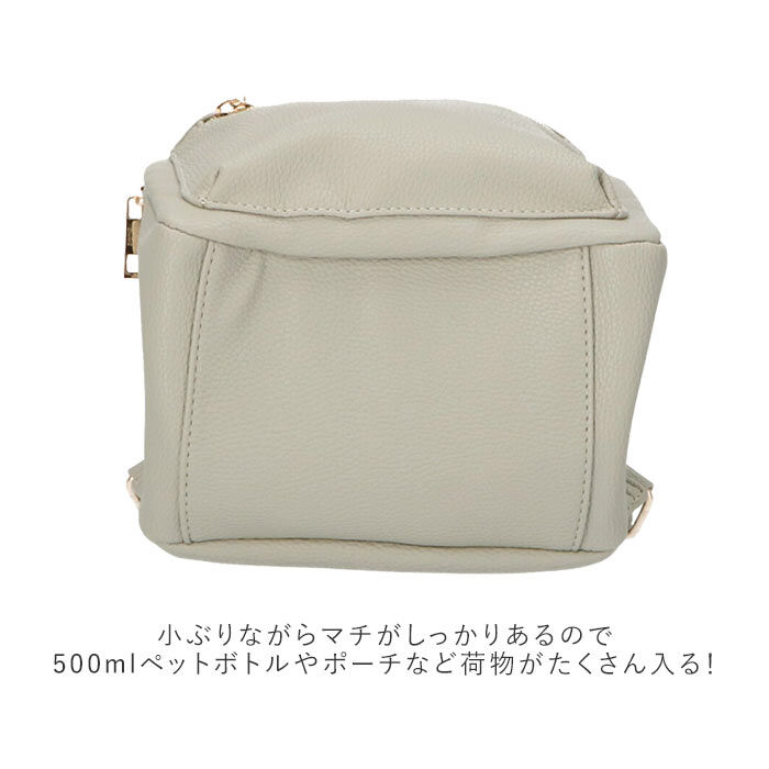 BACKYARD FAMILY「リュック レディース 小さめ おしゃれ 大人 かわいい 40代 通勤 通学 ママ ミニリュック」|リュック|