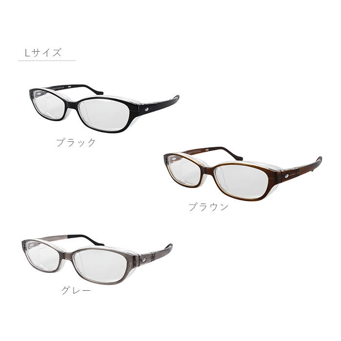 BACKYARD FAMILY「花粉メガネ おしゃれ 通販 スカッシーフレックス＋ スカッシーフレックスプラス SS S M L 」|メガネ|