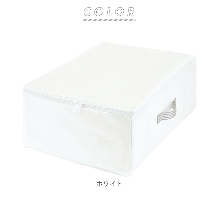 BACKYARD FAMILY「収納ボックス 布 ふた付き 通販 ファスナー 浅型 フタ付き おしゃれ シンプル 白 ホワイト」|その他|