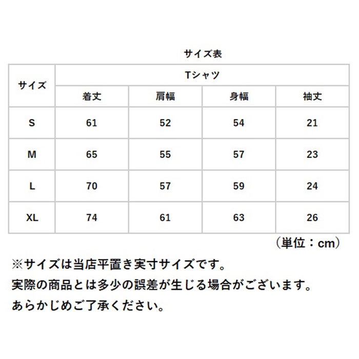 BACKYARD FAMILY「tシャツ 半袖 通販 メンズ レディース ブランド ユナイテッドアスレ 5.6オンス united」|Tシャツ・カットソー|