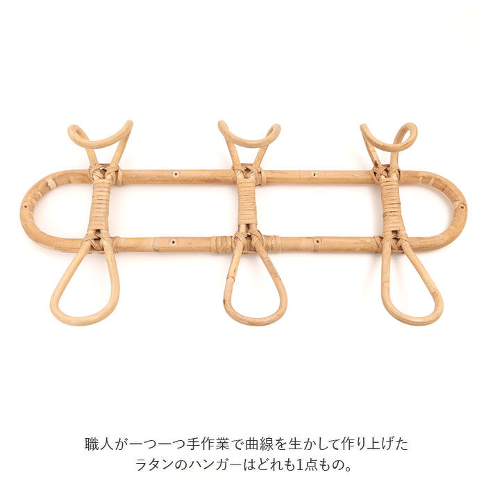 BACKYARD FAMILY「ウォールハンガー 3連 通販 creer クレエ ユグラ 壁掛け フック おしゃれ アンティーク風」|その他|