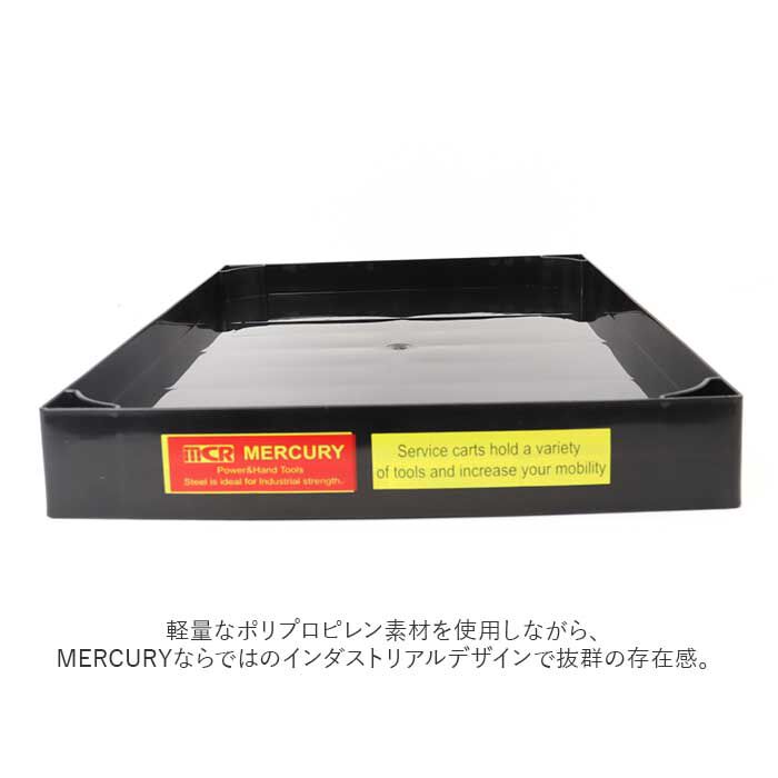 MERCURY「MERCURY マーキュリー トローリー 通販 ワゴン 三段 ワゴン車 キャスター付き」|その他|