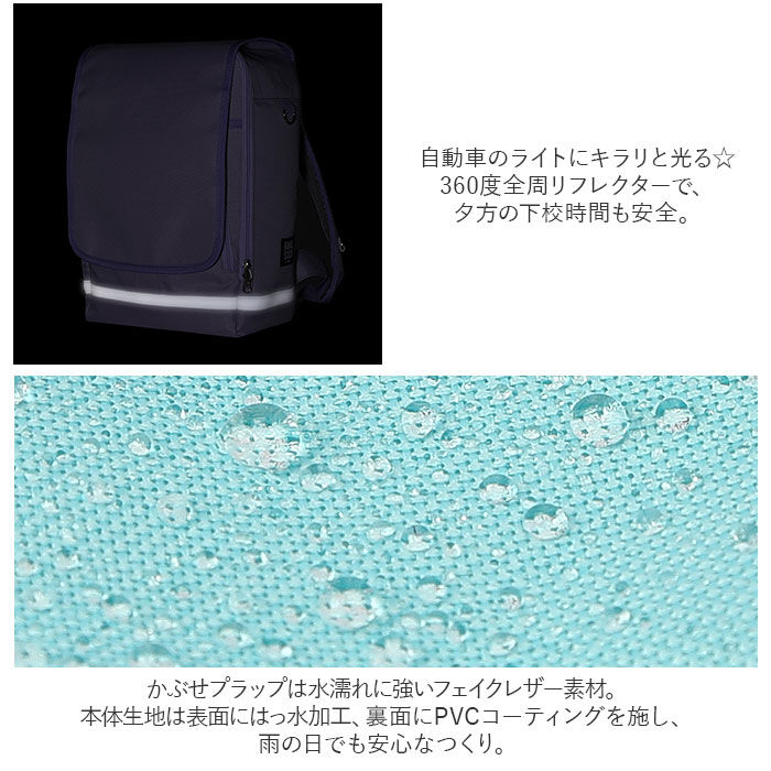 BACKYARD FAMILY「スクールバッグ リュック 通販 ランドセル 軽量 ラクサック 101351 ジュニア プラス」|リュック|