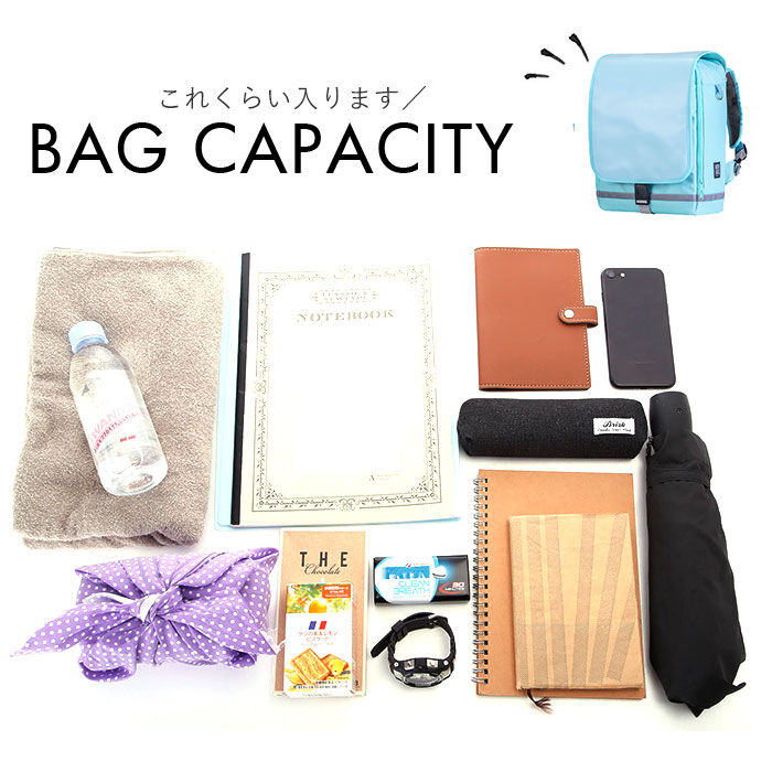 BACKYARD FAMILY「スクールバッグ リュック 通販 ランドセル 軽量 ラクサック 101351 ジュニア プラス」|リュック|