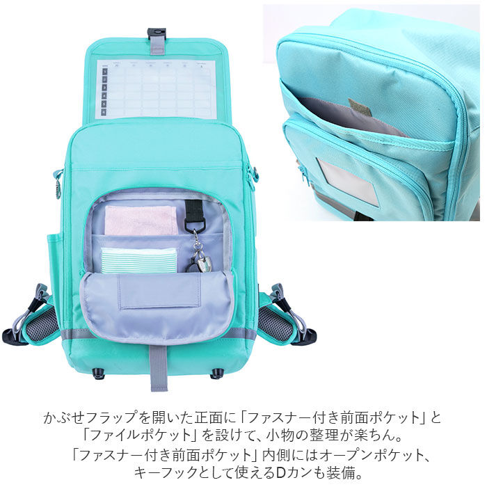 BACKYARD FAMILY「スクールバッグ リュック 通販 ランドセル 軽量 ラクサック 101351 ジュニア プラス」|リュック|