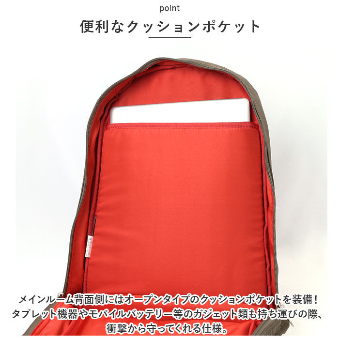 anello「アネロ リュック anello ATH3431 通販 リュックサック バックパック デイパック」|リュック|