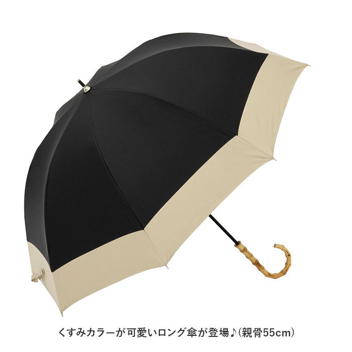 BACKYARD FAMILY「ビコーズ 傘 because 通販 日傘 遮光 長傘 晴雨兼用 雨傘 晴雨兼用傘 UVカット」|傘|