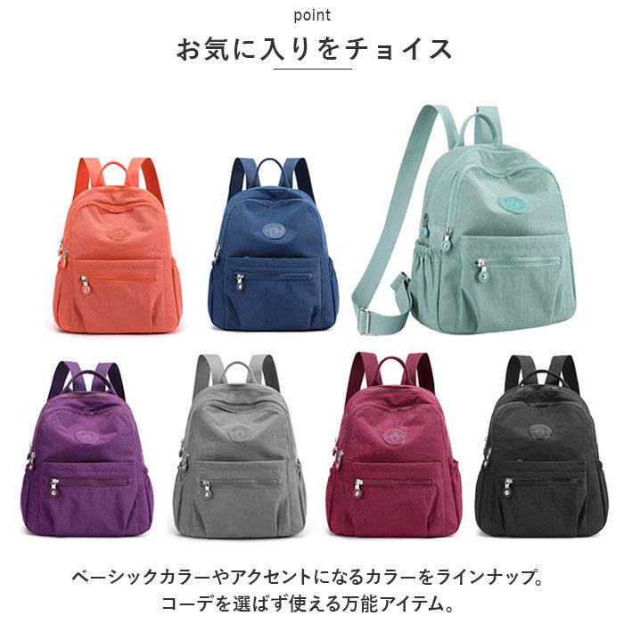 BACKYARD FAMILY「シアラ リュック bg2010r CIARA 通販 ミニリュック リュックサック 小さめ」|リュック|