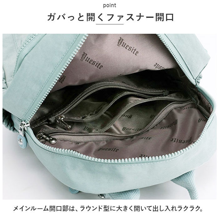 BACKYARD FAMILY「シアラ リュック bg2010r CIARA 通販 ミニリュック リュックサック 小さめ」|リュック|