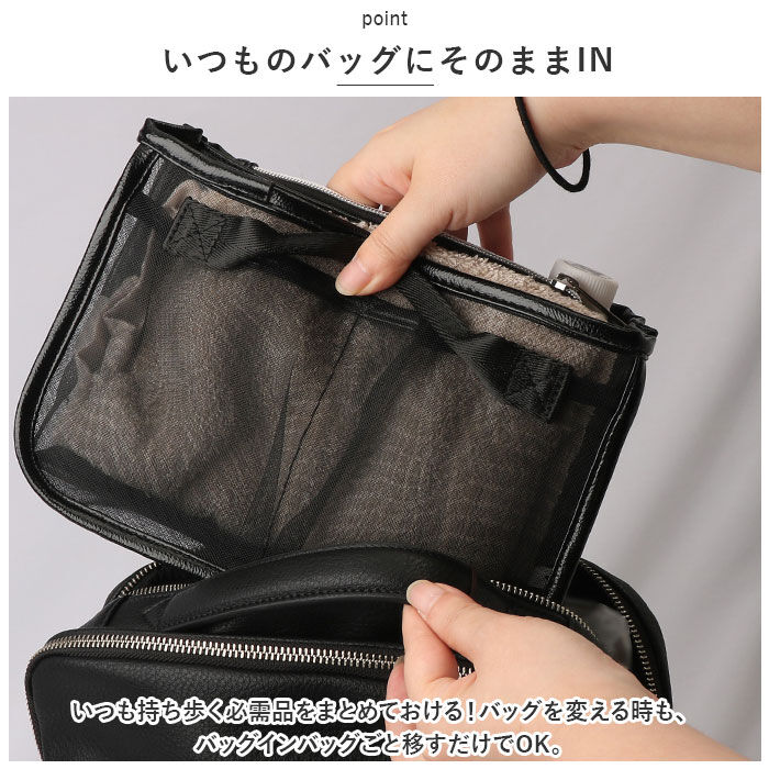 cache cache「カシュカシュ バッグインバッグ cache cache 通販 バックインバック チュールバッグ」|その他|