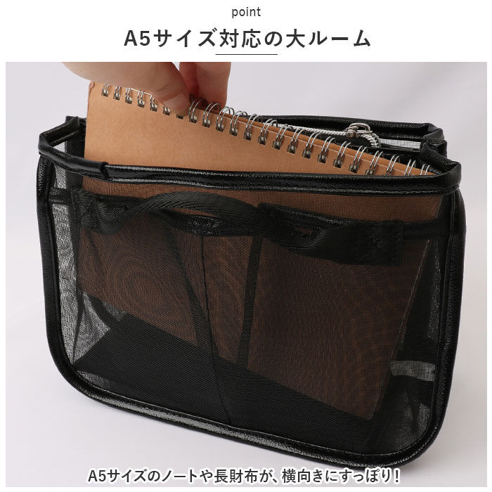 cache cache「カシュカシュ バッグインバッグ cache cache 通販 バックインバック チュールバッグ」|その他|