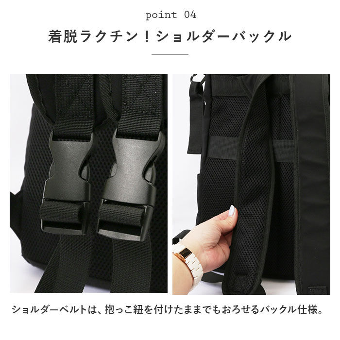 BACKYARD FAMILY「マザーズバッグ リュック 通販 マザーズリュック ママリュック ママバッグ ママバック」|リュック|