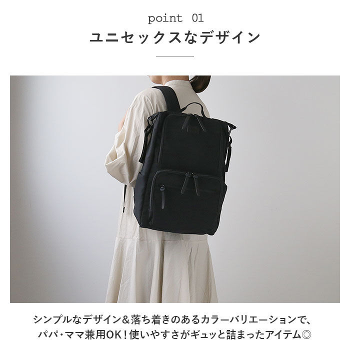 BACKYARD FAMILY「マザーズバッグ リュック 通販 マザーズリュック ママリュック ママバッグ ママバック」|リュック|