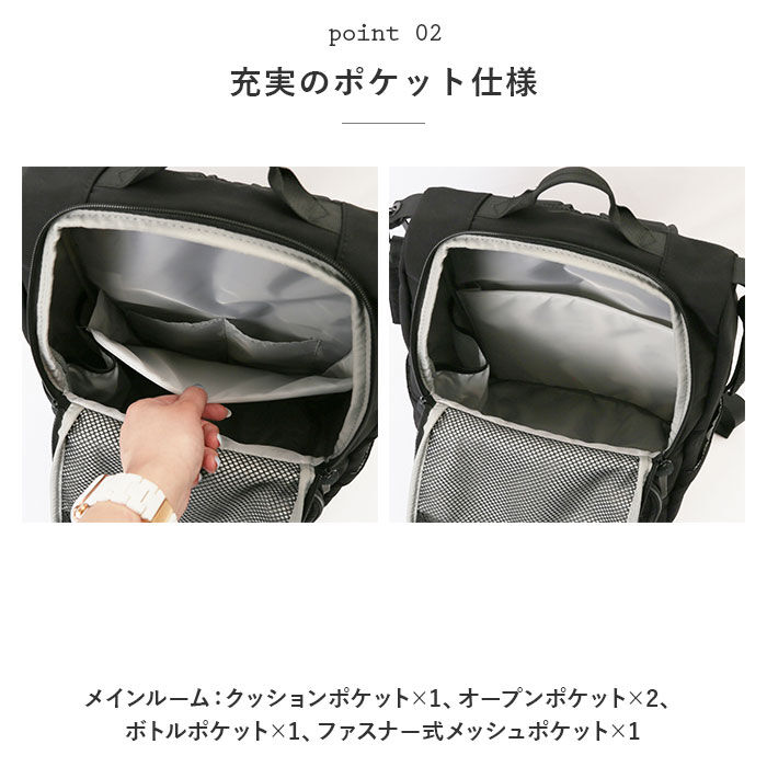 BACKYARD FAMILY「マザーズバッグ リュック 通販 マザーズリュック ママリュック ママバッグ ママバック」|リュック|