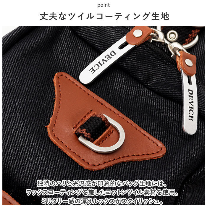 BACKYARD FAMILY「DEVICE バッグ DBH50068 通販 ボディバッグ ボディバック ボディーバッグ メンズ」|その他|