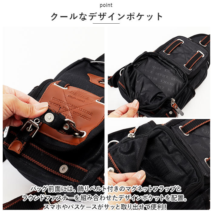 BACKYARD FAMILY「DEVICE バッグ DBH50068 通販 ボディバッグ ボディバック ボディーバッグ メンズ」|その他|