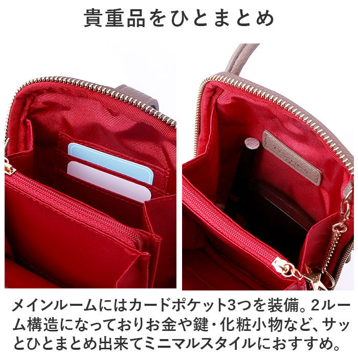 BACKYARD FAMILY「スマホショルダーバッグ かわいい 通販 スマホ ショルダー ミニショルダーバッグ ショルダーバック」|ショルダー・メッセンジャー|