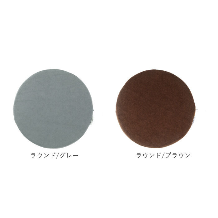 BACKYARD FAMILY「低反発シートクッション38cm 通販 Foamy 低反発 シートクッション 座布団」|その他|