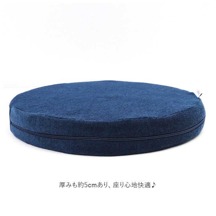 BACKYARD FAMILY「低反発シートクッション38cm 通販 Foamy 低反発 シートクッション 座布団」|その他|