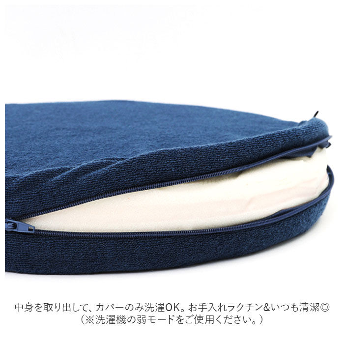 BACKYARD FAMILY「低反発シートクッション38cm 通販 Foamy 低反発 シートクッション 座布団」|その他|