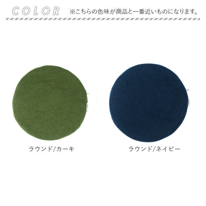 BACKYARD FAMILY「低反発シートクッション38cm 通販 Foamy 低反発 シートクッション 座布団」|その他|