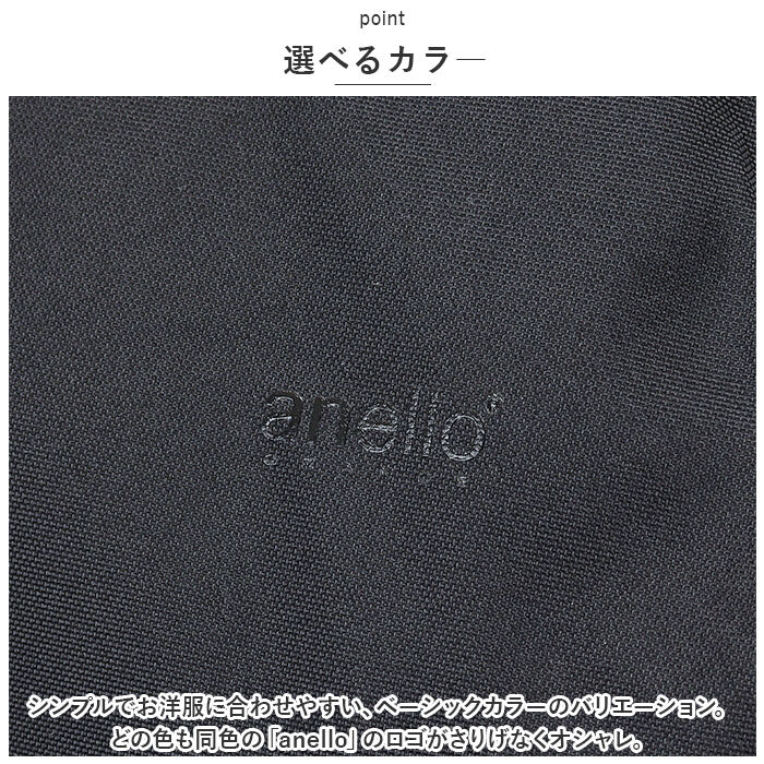 anello「アネロ リュック anello GRANDE GTS1083 通販 コクーン グランデ」|リュック|