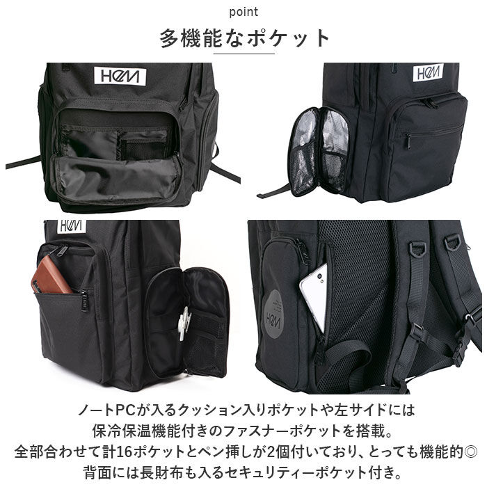 BACKYARD FAMILY「HeM リュック ヘム ジア 39-706 通販 スクールリュック 通学リュック リュックサック」|リュック|