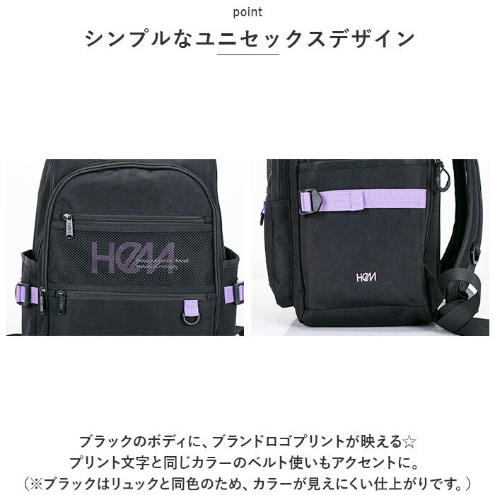 BACKYARD FAMILY「HeM リュック ヘム レイ 39-712 通販 スクールリュック 通学リュック リュックサック」|リュック|