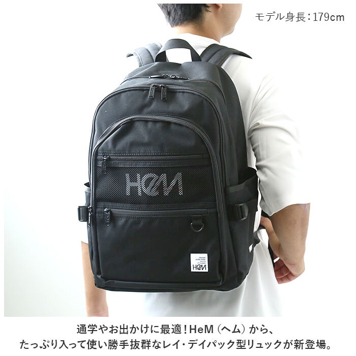 BACKYARD FAMILY「HeM リュック ヘム レイ 39-712 通販 スクールリュック 通学リュック リュックサック」|リュック|