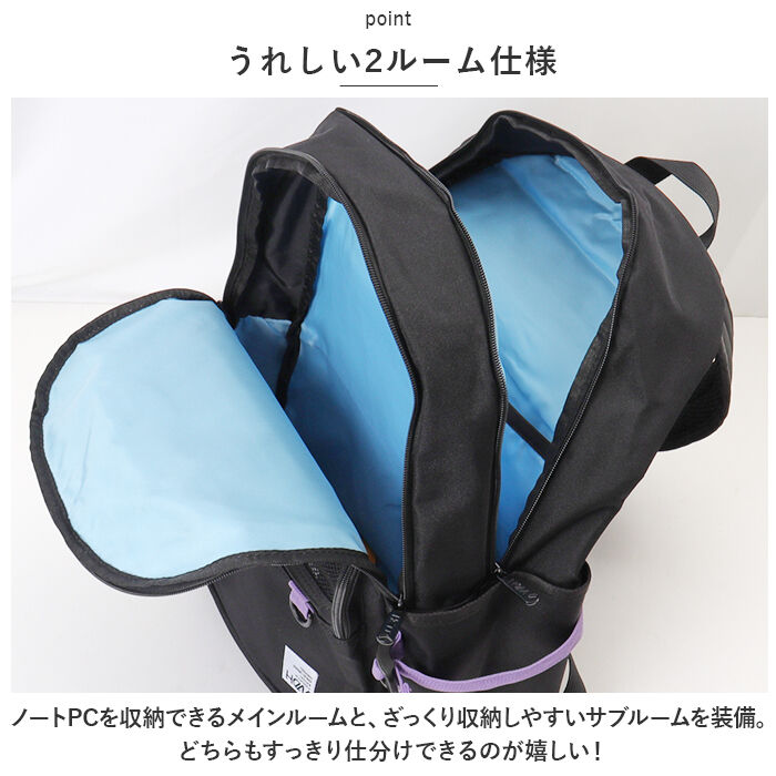 BACKYARD FAMILY「HeM リュック ヘム レイ 39-712 通販 スクールリュック 通学リュック リュックサック」|リュック|