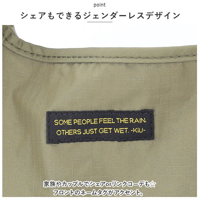 KiU「kiu ショルダーバッグ k359 通販 キウ バッグ ショルダーバック マルシェバッグ KiU」|ショルダー・メッセンジャー|