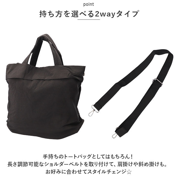 BACKYARD FAMILY「2way ショルダーバッグ 通販 ショルダーバック トートバッグ バッグ かばん 鞄 バック」|ショルダー・メッセンジャー|