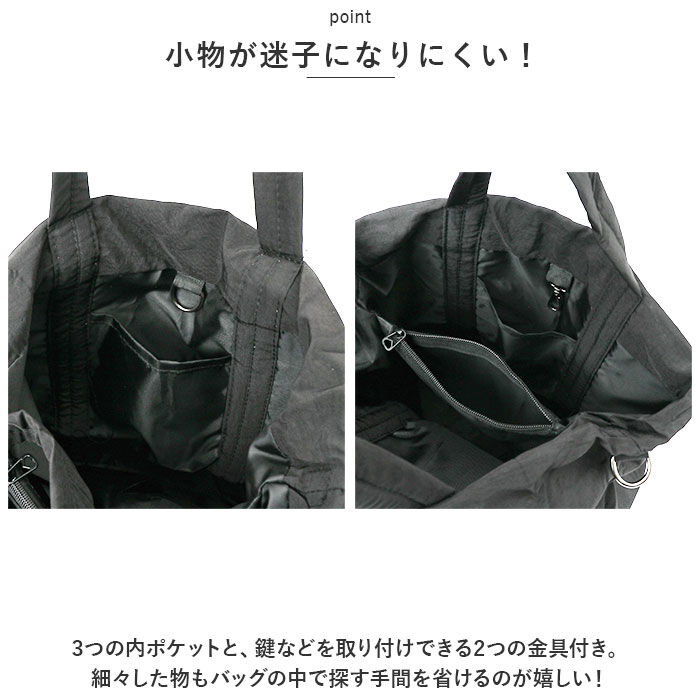 BACKYARD FAMILY「2way ショルダーバッグ 通販 ショルダーバック トートバッグ バッグ かばん 鞄 バック」|ショルダー・メッセンジャー|