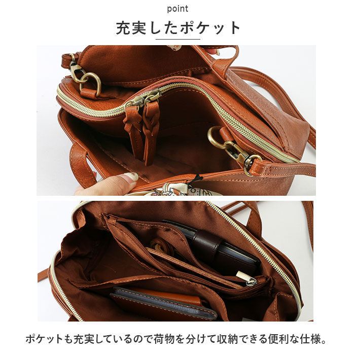 BACKYARD FAMILY「ズッケロ バッグ 49663 zucchero 通販 ショルダーバッグ ズッケロフィラート」|ショルダー・メッセンジャー|